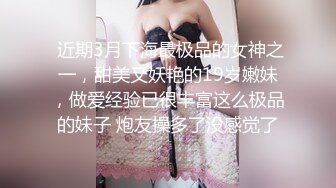 前凸后翘魔鬼身材OF百万粉撸铁健身教练Ellie精彩剧情四部无套内射，房产女销售为了订金只好献逼给老板4