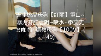 天美传媒TMQ005小母狗技师的JK制服诱惑