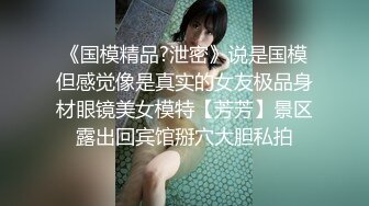 最新性爱顶级泄密重磅调教激发高颜值极品超嫩萝莉M属性 女主水嫩 身材一流 呻吟真实勾人心魂  制服调教篇 (1)