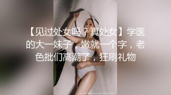 超火香港网红极品美少女▌HongKongDoll ▌番外短片-流 开档黑丝精油白皙圆臀 爆干粉嫩美穴怒射美臀