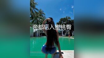 极品眼镜反差妹⭐颜值天花板【妮妮这呢.听者貌貌.听者藐藐】道具自慰⭐ 直播大合集【59v】 (16)