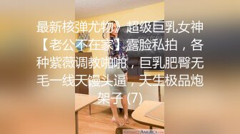 约操美腿同事，没想到下面还这么嫩