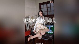 天美傳媒TMG014饑渴難耐無套強上親妹妹