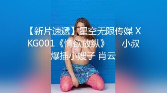 《雲盤泄密》清純F奶大學生美女與粗屌男友啪啪啪自拍流出 黑絲肉絲製服裝相當會玩 白漿超多 高清原版