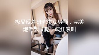 国产麻豆AV 原创节目企划 女优擂台摔角狂热 EP1 情色擂台玩穴到投降 AV篇 白颖 沈娜娜