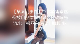 美女一脸饥渴的跪舔有钱富二代