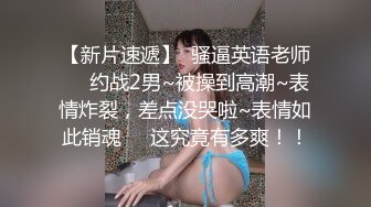 國產AV AV帝王 DW002 洽談業務時讓每個男人都想要 RONA