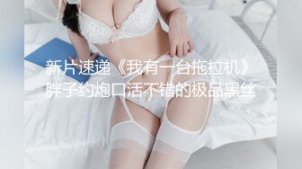 性感少妇调情