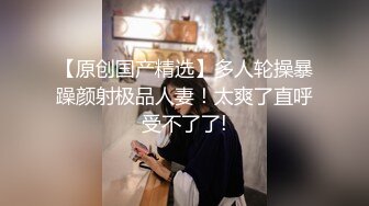 【破解摄像头❤️安防酒店精品】公司领导和美女设计师搞办公室恋情 男：我要操死你 女：我是不是太紧了 超清3K原版