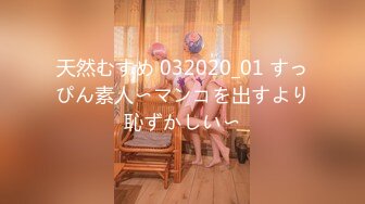 【新片速遞 】  约会性感贴身包臀裙年轻小美女 粉嫩嫩娇柔心动受不了 爱抚笔直美腿把玩揉捏啪啪猛操娇喘呻吟真爽【水印】[1.68G/MP4/58:52]