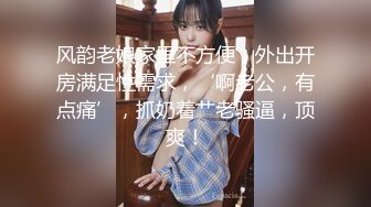 洛阳小妹妹自己骑上去动