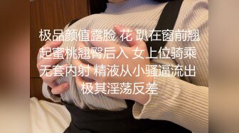 天生风骚脸,气质大长腿网红御姐与弯屌男各种露脸性爱,肉棒满足不了还需要道具辅助,高潮喷水