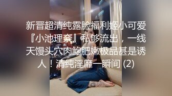 对白清晰情趣酒店TP四眼仔和漂亮女同事啪啪骚货的叫床呻吟很大