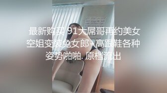 极品90黑丝网袜套装妹子被干得直叫爽 最后还射满满一嘴