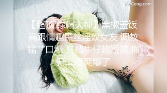 风骚小婊妹全程露脸女仆情趣伺候纹身小哥大鸡巴，激情上位深喉舔弄，让小哥后入爆草，浪叫不止