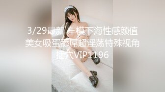 STP33326 甜美肉嘟嘟美女！玩起來超級騷！無毛騷穴雙洞齊插，翹起大肥臀後入爆菊，假屌椅子上騎坐