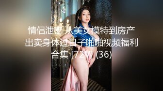 巨乳学妹喜欢上摇和口交