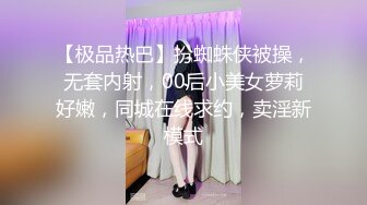 合租极品美女室友