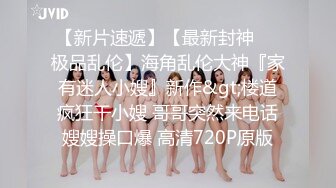 12/1最新 露脸新人妹子巨乳大奶第一视角露脸自慰手指抠逼VIP1196