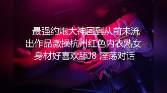 ✿高校女大学生✿极品身材校园女神〖小D姐姐〗吊带黑丝高跟极致诱惑，淫声荡语骚的不要不要的，各种姿势被操