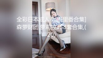 至尊级极品女神劲爆网红美女【柚子猫】制服新作-JK的课后补习