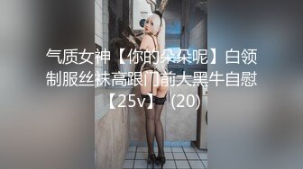 【有码】《BUENA-134》G罩杯动漫角色扮演美少女