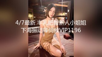 【新片速遞】  网红美女小姐姐！美臀大长腿！假屌骑乘位套弄，上下深插场面淫骚，手指扣弄骚穴，搞的湿哒哒，美女好骚