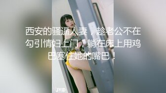 可盐可甜萝莉风福利姬，推特极品肥臀一线天乳环阴环小女神【沙耶可爱】私拍视图，露出风油精