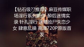 淫荡暴露狂女友与男友疯狂性爱私拍流出 戴眼镜骚货果然够骚浪 抽插特写 完美露脸 外送两小嫩货 这样的骚货你值得拥有