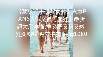 STP26542 19新人小妹刚下海，首次和炮友操逼，跳脱热舞挺会玩，厕所掰穴尿尿，抬起脚被大屌操翻 VIP0600