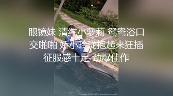 漂亮妹子被灌醉后带回乱摸一通 喝多了呕吐出来有点恶心 不过这么漂亮的妹子就不管太多了 还有叫床的反应