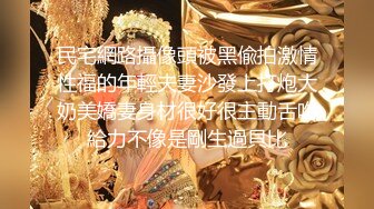 -网红女神▌柚子猫▌原神兔女郎甘雨庆新春 开档淫丝足交 羞耻后入爆肏嫩穴罕见内射