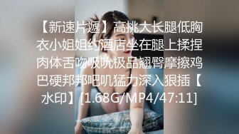  上班努力奋斗下班也要努力干活啊 和美女同事到情趣酒店开房 这暧昧粉色韵味冲动啪啪