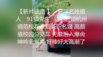 新合集 人气女神【ZM宝儿】最新SVIP付费 3p啪啪 口交性爱【12v】 (8)