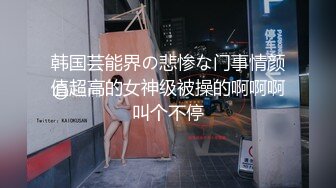 安琪短发小妹子