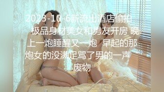 抽插后入性感漂亮黑丝小母狗！