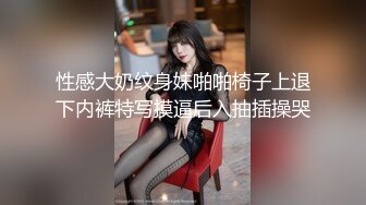 情欲黑社会女老大的惩处 情欲调教帮派小弟 刺青女神艾秋出演