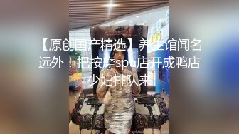  柒探长无套内射良家美妞，黑丝高跟鞋，带上项圈调情，美女很喜欢吃JB，69舔骚逼，骑乘后入爆插太爽