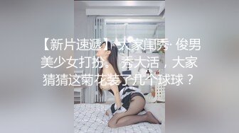 STP26121 ?束缚调教? 超顶究极湿嫩粉鲍无毛女神 ▌MoMo ▌调教计划2.0 束缚捆绑开发小穴无限潮吹 强制高潮痉挛