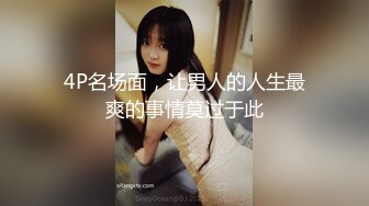 STP34124 糖心Vlog 高颜值精致JK美少女 做福利姬被老师发现 肉棒教育爆艹小穴 超爽榨精爆射 颖宝宝