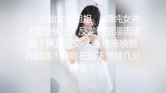 糖心出品风韵极品美娇娘up主▌小云云▌送错的快递AV棒 老公出差被老同学用AV棒玩弄 粗大肉棒填满小骚穴