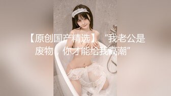 《台湾情侣泄密》高学历G奶反差正妹✿脚踏5条船被发现后直接送炮