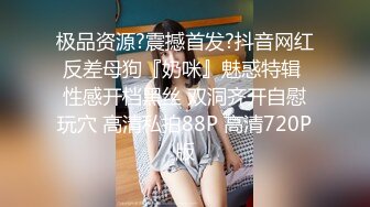   超极品真实18岁校花大一学妹下海捞钱~有钱就能约~人气上来马上脱光光~