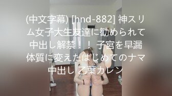 淫荡女子嫌弃自己老公鸡巴小 满足不了自己 甘愿给黑爹当母狗精盆发泄