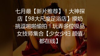 最新顶级女神！万人在线关注的OF极品乳神【冲田杏梨】私拍视图，豪乳大肥臀推油揉搓模拟被肏挑逗~要了命了~感觉又大了