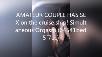 AMATEUR COUPLE HAS SEX on the cruise ship! Simultaneous Orgasm (64541bed5f7ec)