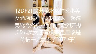 后入00后双马尾 JK骚货