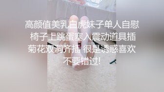  超清纯颜值姐妹花双女大尺度秀，脱下丁字裤翘起屁股，互相揉捏掰穴菊花展示