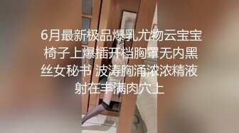 露脸清纯JK女大学生乳摇内射，支持到伍佰有后续