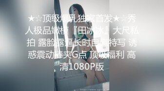 麻豆传媒 MDX0216 一心只想干亲妹 家庭游戏性爱奖赏 麻豆女神 苏清歌